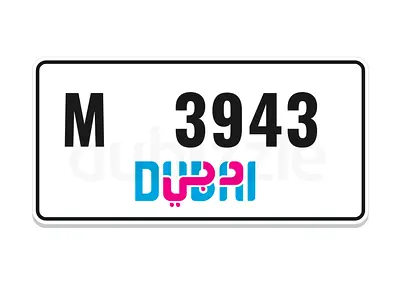 دبي