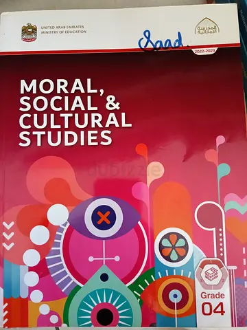 Moral, Social & Cultural Studies - Grade 04 (UAE Ministry of Education)