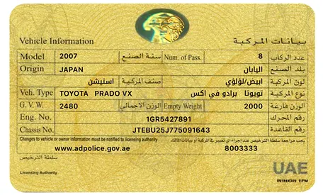 Toyota Prado 2007 VX | GCC Specs | V6 Engine | Well Maintained
