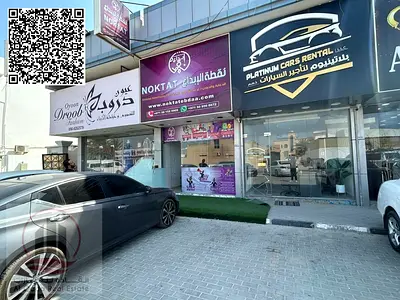 For rent in Rawda 3 area | Commercial shop for rent on Damascus Street, 200 meters from Sheikh Amma