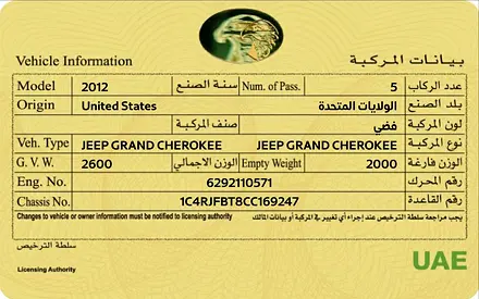 2012 JEEP GRAND CHEROKEE — фото 15