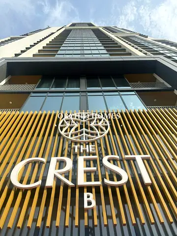 FOR RENT | Elegant 1BR | The Crest, Sobha Hartland | Premium Living | Prime Location