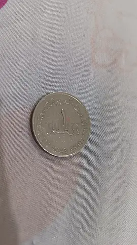 OLD 1989 1 DIRHAM COIN FOR SALE
