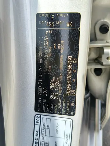 2016 KIA K3 缩略图 16