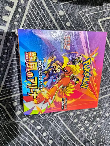 Pokémon Japanese Booster Box - 熱風のアリーナ (Ho-Oh artwork) - Sealed/Collectible