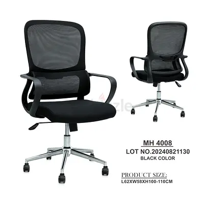 Black Mesh Ergonomic Office Chair with Lumbar Support, Adjustable Height