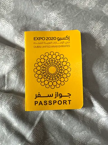 Brand new Expo 2020 Dubai Passport souvenir booklet (yellow)