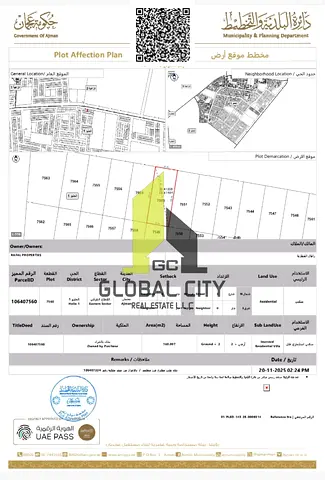 أرض سكنية للبيع في الحليو 1، عجمان | 160 متر مربع | G+2 | موقع على شارع رئيسي