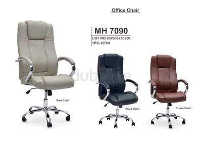 MH 7090 High Back Leather Office Chair - Grey (Adjustable, Wheels)