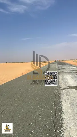 أرض صناعية استثمارية للبيع بالقرب من E11 – أم الثعوب، أم القيوين