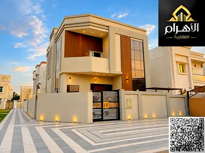فرصتك الآن لامتلاك فيلا أحلامك في عجمان - تصميم عصري فاخر وموقع لا مثيل له! فيلا أحلامك جاهزة،