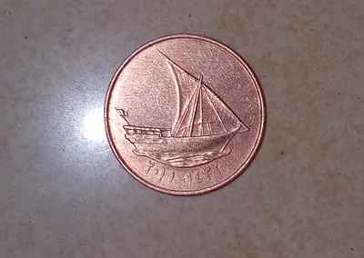 UAE 10 FILLS OLD COIN