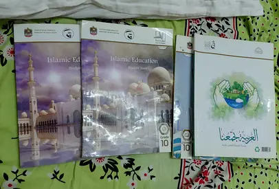Year 10 books