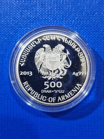 2013 Armenia 500 Dram Silver coin