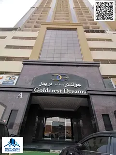 🏡 2 Bedroom Apartment for Sale | Goldcrest Dreams Tower A