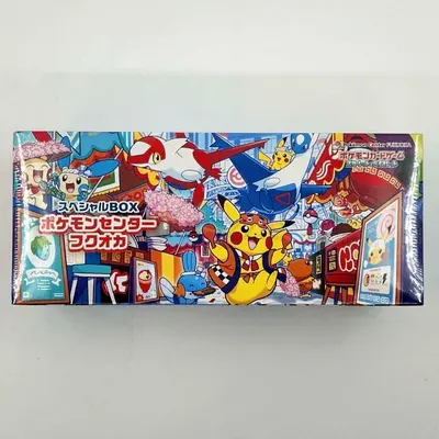 Sealed Pokemon Center Fukuoka Special Boxes
