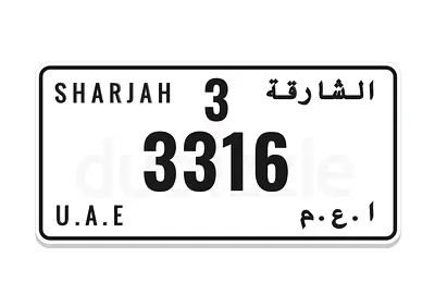 الشارقة الخان