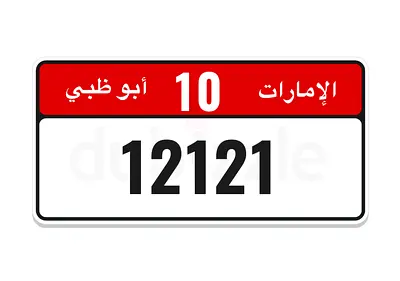 Abu Dhabi