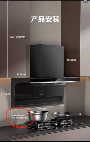 Brand new Supor Wall-Mounted Kitchen Hood with Gas Hob