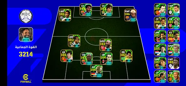 efootball 2027 Account for sell