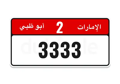 3333