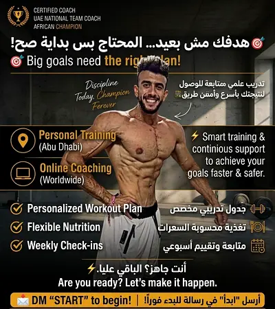 Personal trainer