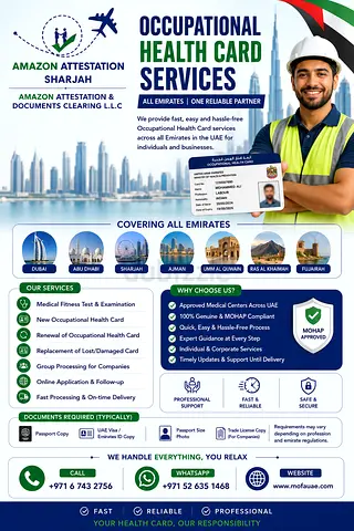 OCCUPATIONAL HEALTH CARD-OHC