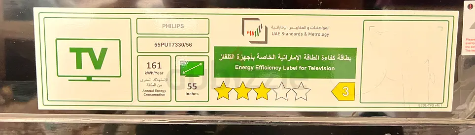Philips google tv 55”