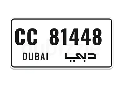 للبيع رقم مقفول 8