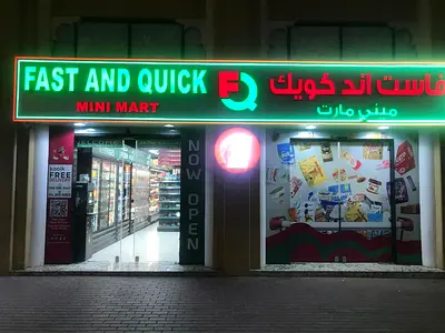 Supermarket for sale