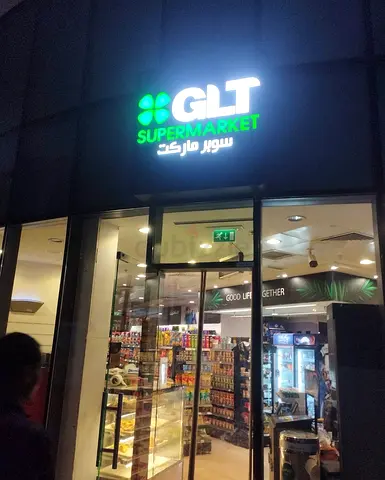 Glt Supermarket for sale