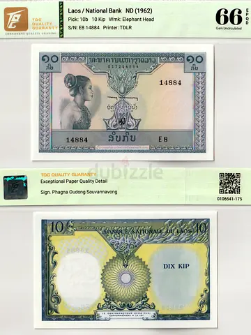 Laos, 10 Kip banknote, 1962 / Gem Uncirculated