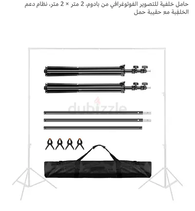 Photography Backdrop Support Stand Kit 2x2m with Carry Bag & Clamps