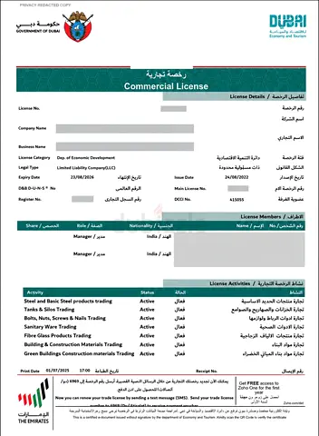 Trade license for sale