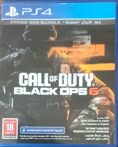 Call of Duty: Black Ops 4 (PS4) - Arabic localized edition