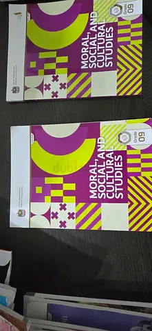 Moral education textbooks grade 9