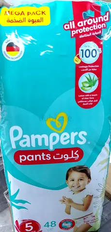 Pampers Pants Size 5 Mega Pack 48 Count