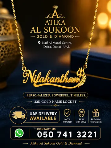 Investor Wanted for New Gold Jewellery Branch – Dubai”