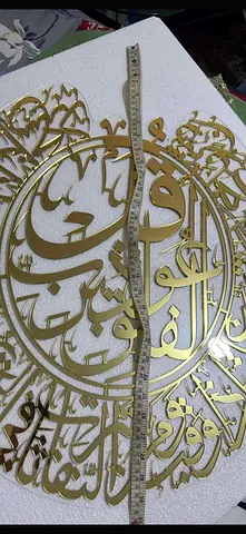 Wall decor