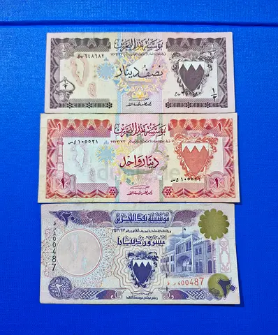 Bahrain Old Banknotes