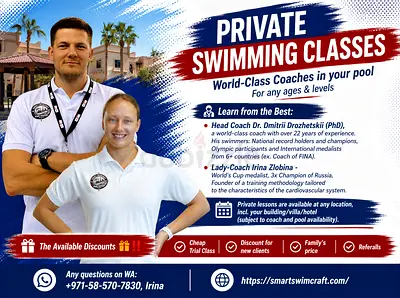 Private Swimming Sessions (any your place)
