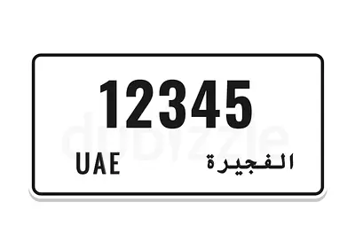 N 12345 Fujairah Rare number