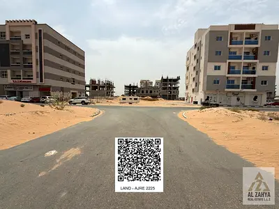 عرض مميز!! || قطعة أرض لتاون هاوس (موقع زاوية) بمساحة 2230 قدماً مربعاً || تصريح بناء (أرضي + طابقين) || السعر: 440,000 درهم || منطقة "الحليو 2" || با