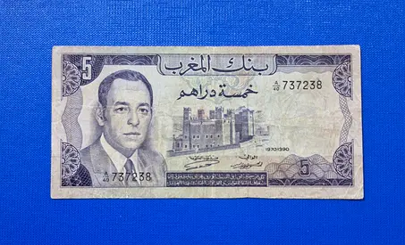 1970 Morocco 5 Dirham Banknote