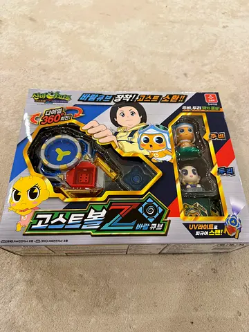Shinbi Haunted House APT 신비아파트 : Ghost Ball Z WIND CUBE Genuine