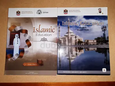 MOE Islamic Education Grade 5 - Student Book Part 1 & Part 2 (UAE Ministry of Education)