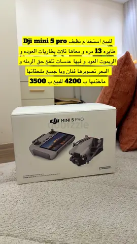 DJI Mini 5 Pro drone - used, includes 3 batteries and accessories