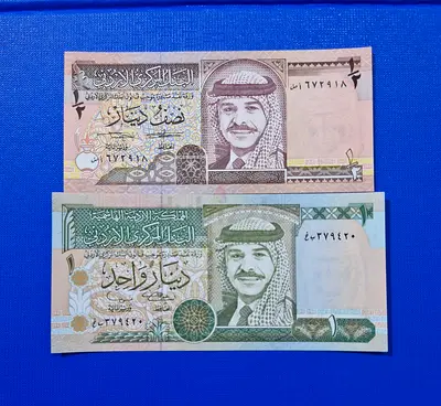 Jordan Old UNC Banknotes