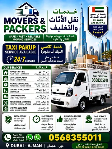 Hi guys I have Movers Shifting service available 24 hours All over UAE good Service discount price