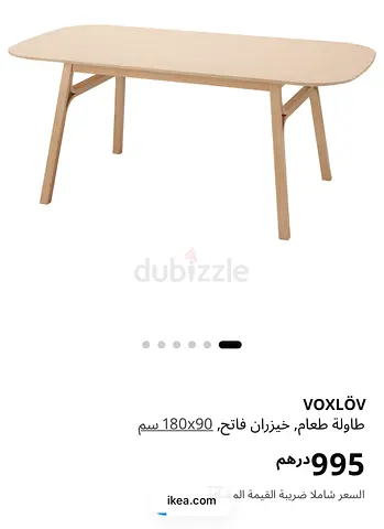 Dining table